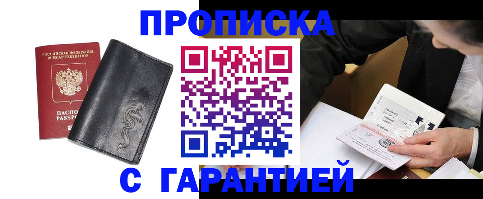 найти адрес прописки в Кировской области